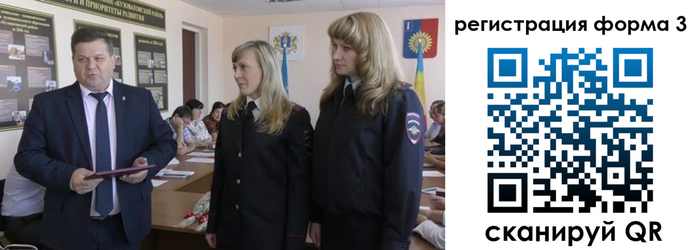 прописка штамп в Данилове